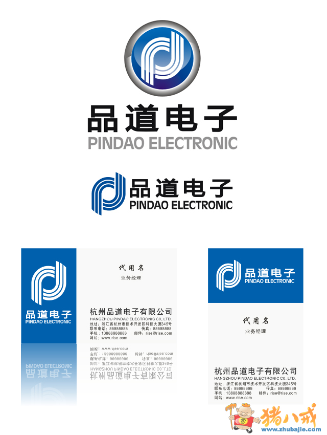 点击查看大图 0 投稿 0