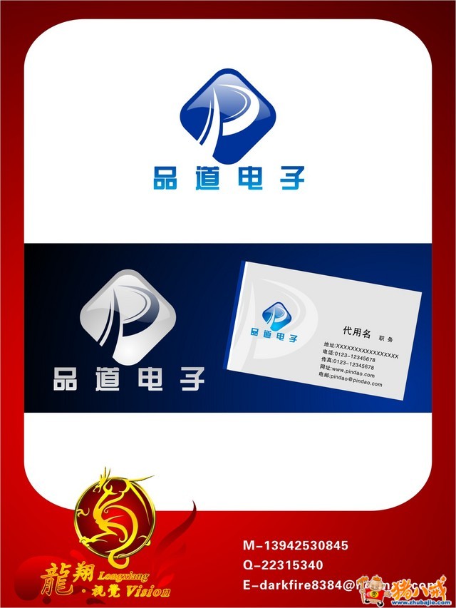 点击查看大图 0 投稿 0