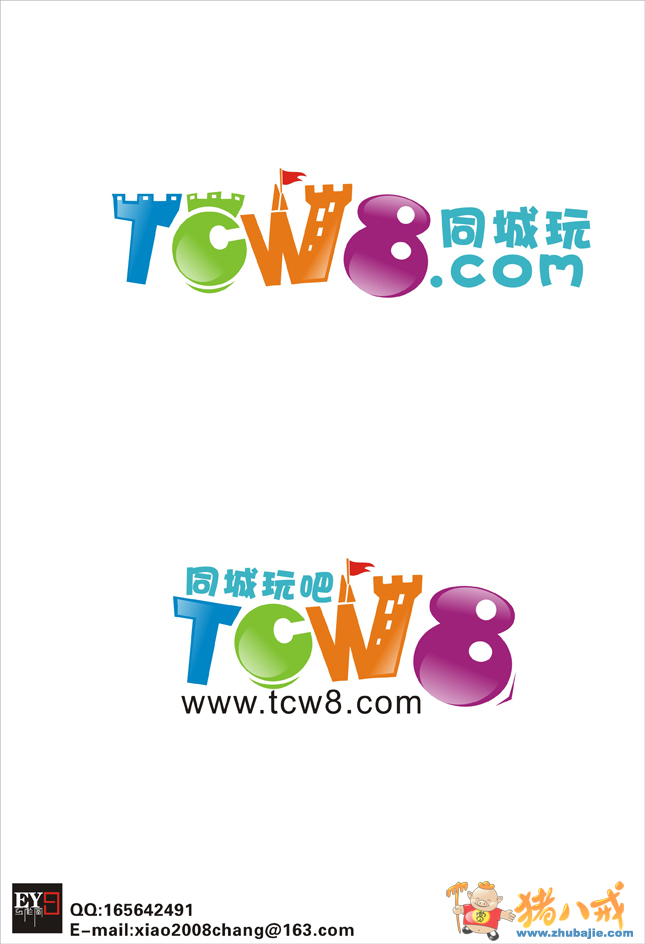 点击查看大图 0 投稿 0