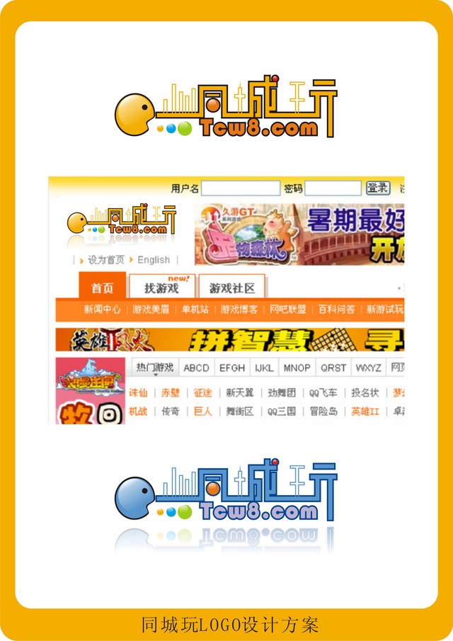 点击查看大图 0 投稿 0