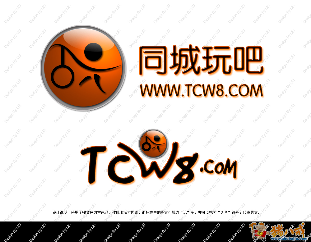 点击查看大图 0 投稿 0
