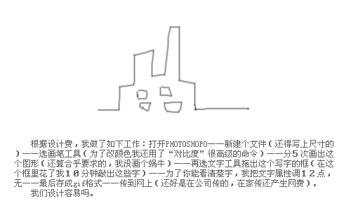 点击查看大图 0 投稿 0