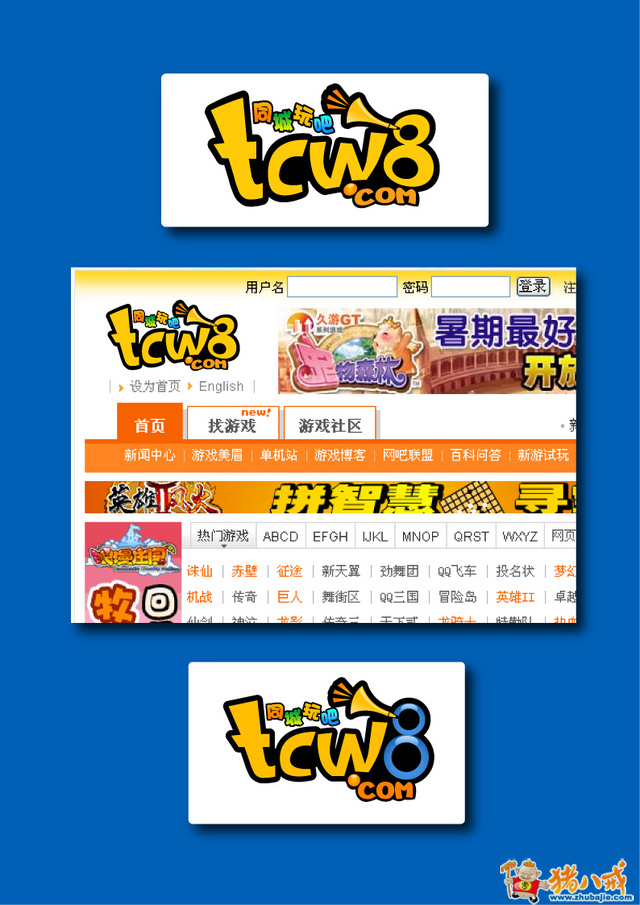 点击查看大图 0 投稿 0