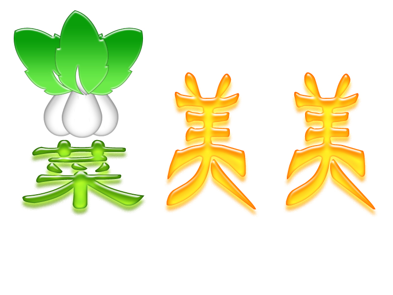 投稿 0