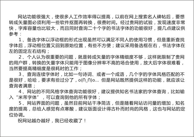 投稿 0