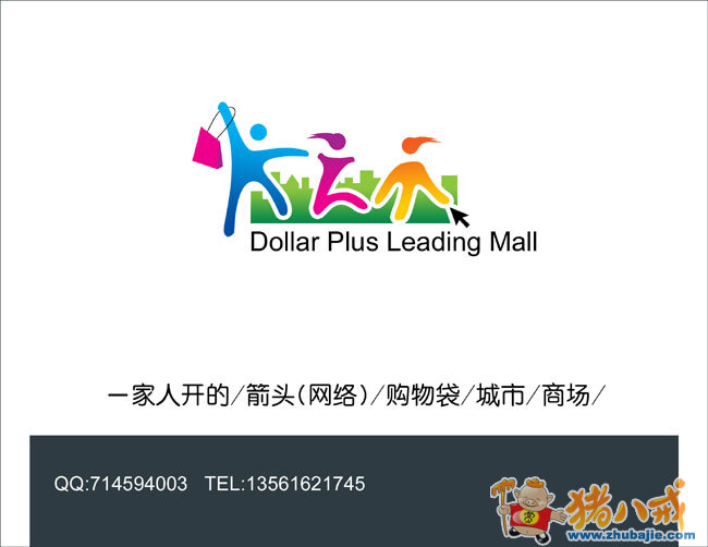 点击查看大图 0 投稿 0