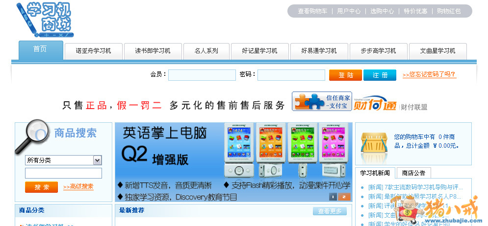 投稿 1