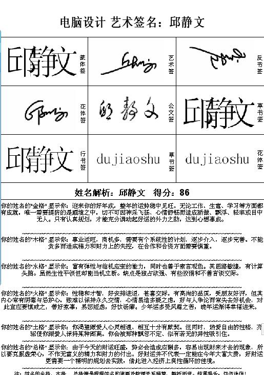 <em>邱姓</em>小女孩<em>起名</em>-<em>宝宝起名</em>-猪八戒网