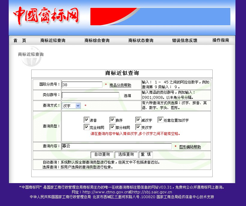 <em>女性</em>健康类网站征集<em>名称</em>-网店取名-猪八戒网