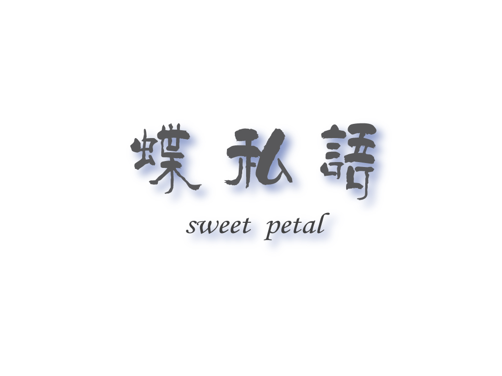 家居服<em>睡衣品牌起名</em>-品牌起名-猪八戒网