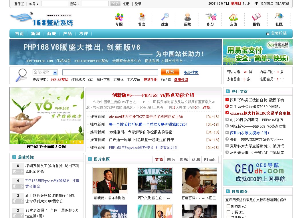 3243507号稿件-寻ASP完美源码