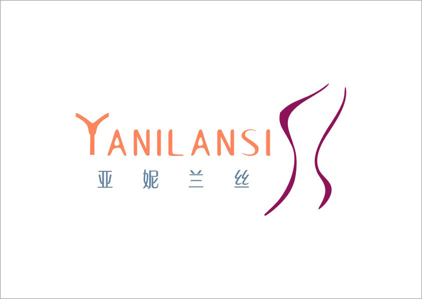 \亚妮兰丝\女性内衣品牌logo设计