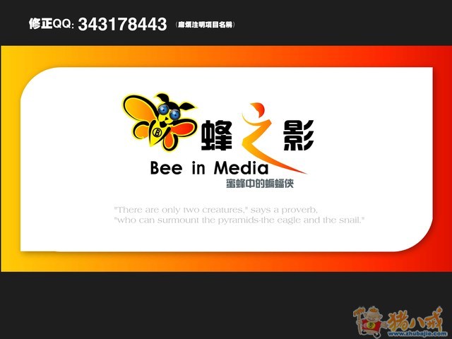 4307870号投稿