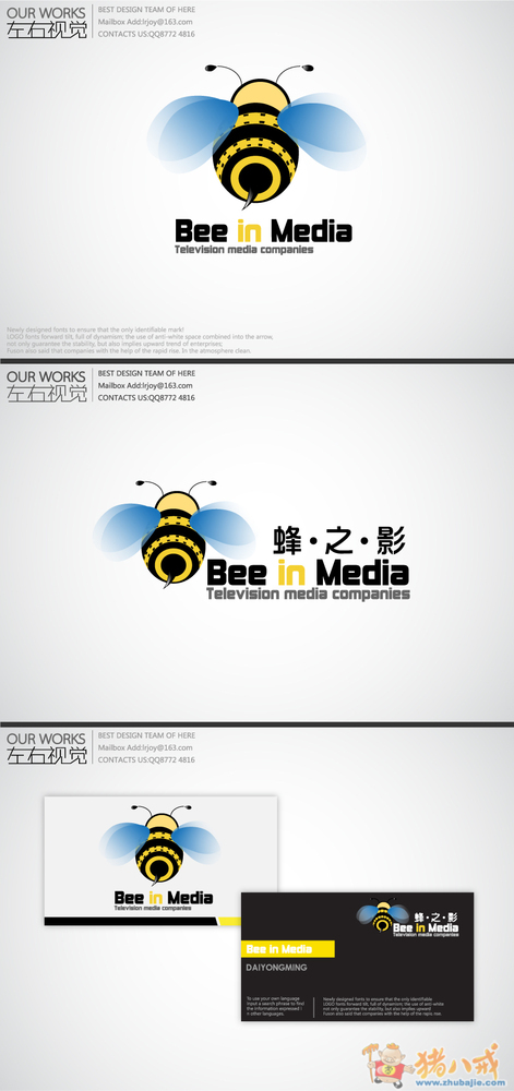 4186947号投稿
