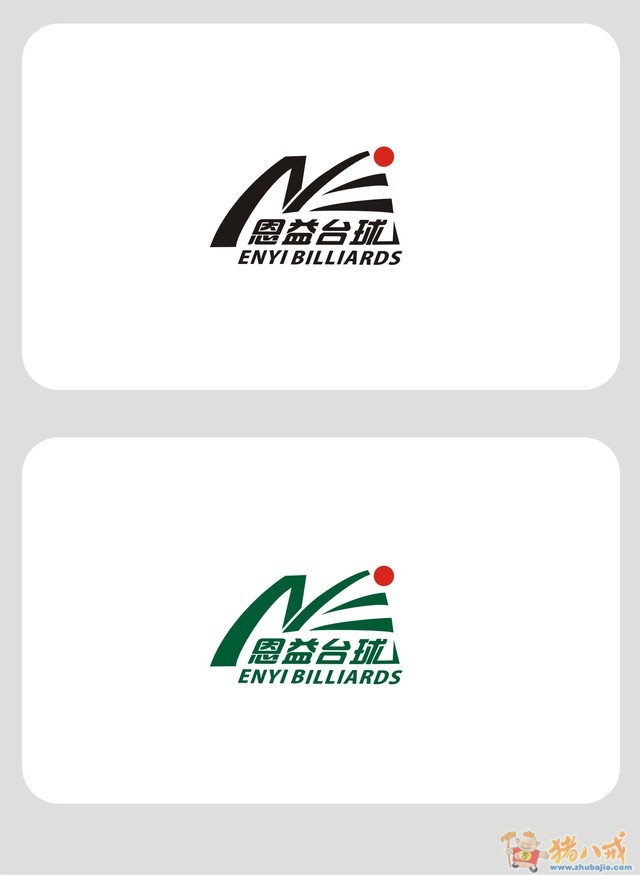 体育用品LOGO设计-VI设计