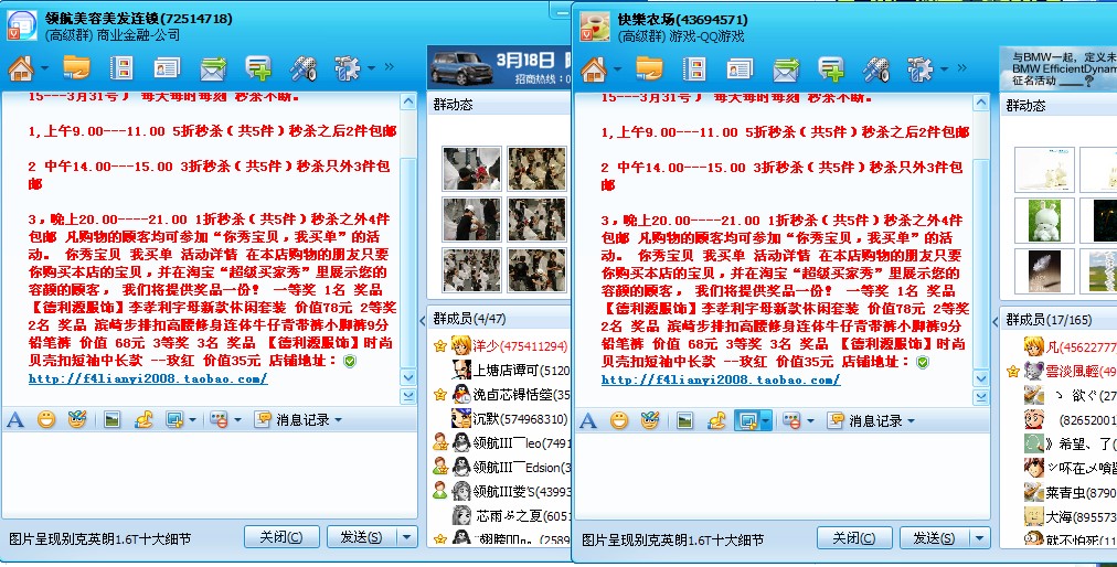 免费登qq etbcf5p1.jpg