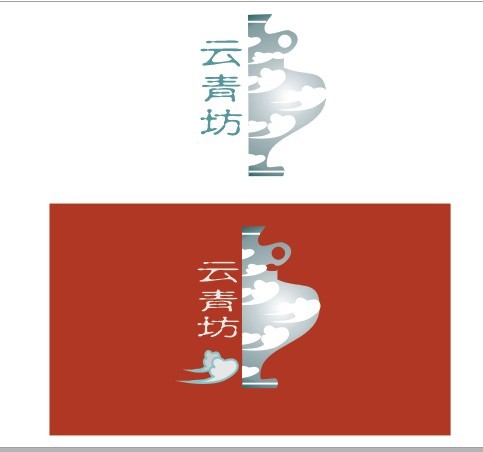 $500请人设计"云青坊 瓷器手工作坊的logo