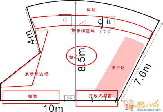 <em>believe</em>.e 高级<em>女装</em>沙龙店装修-办公商铺装修-猪