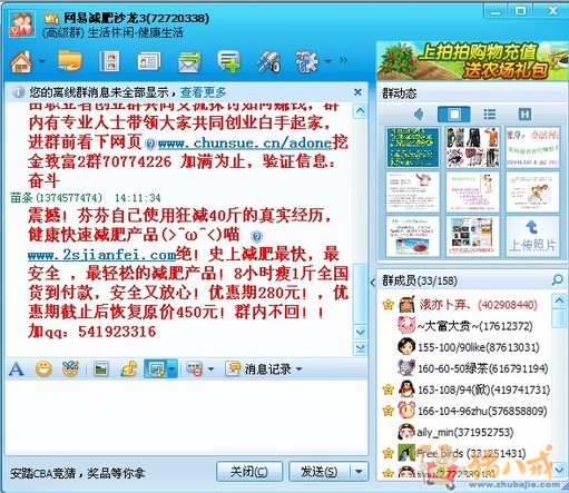 快速赚到5块钱 middlev107cvhf.jpg
