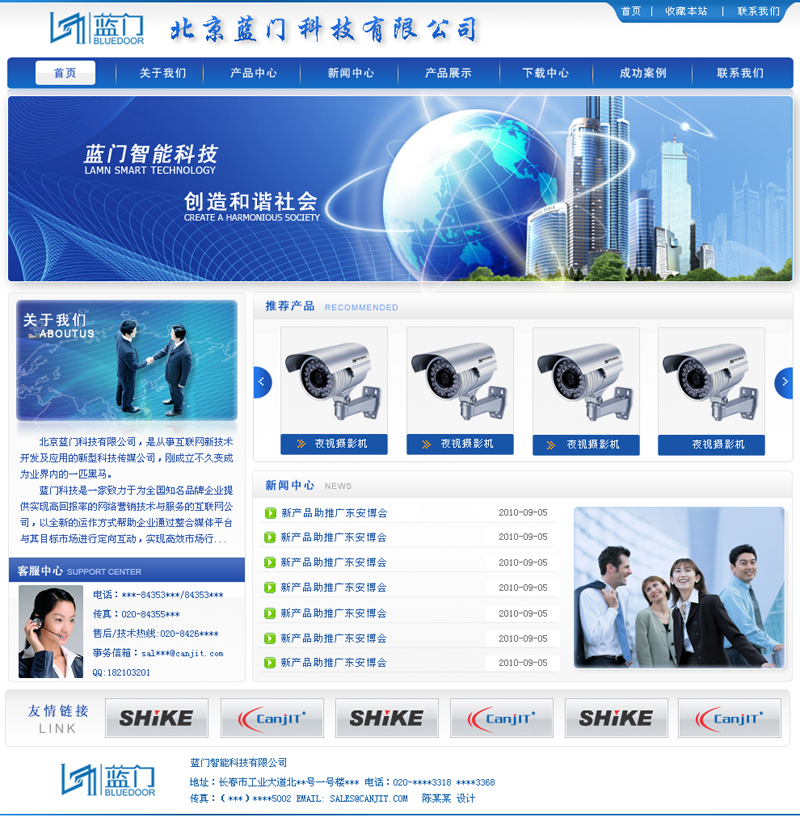 网站设计公司官网 middleov7677rc.jpg