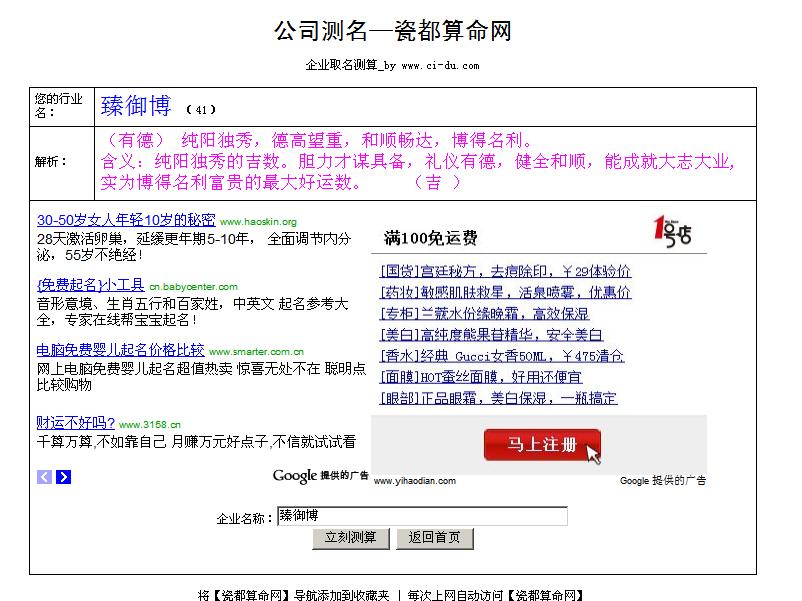 知识产权公司名字大全 ylm08p89.jpg