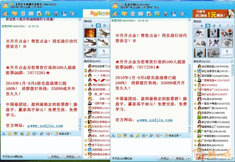 收入证明_华夏收入股票