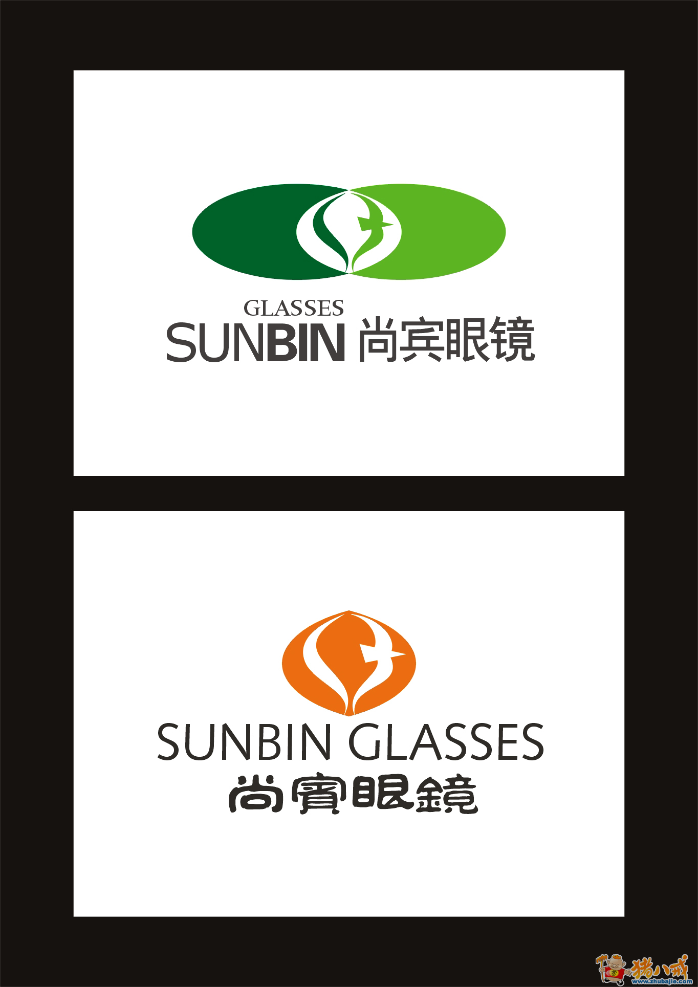 眼镜店logo征集 - 标志设计 - 猪八戒网