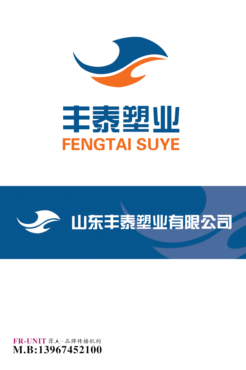 塑料管材行业的发展与革新