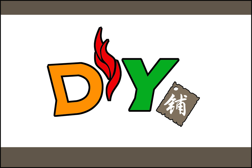 diy铺 网站logo jandy1001 投标-猪八戒网