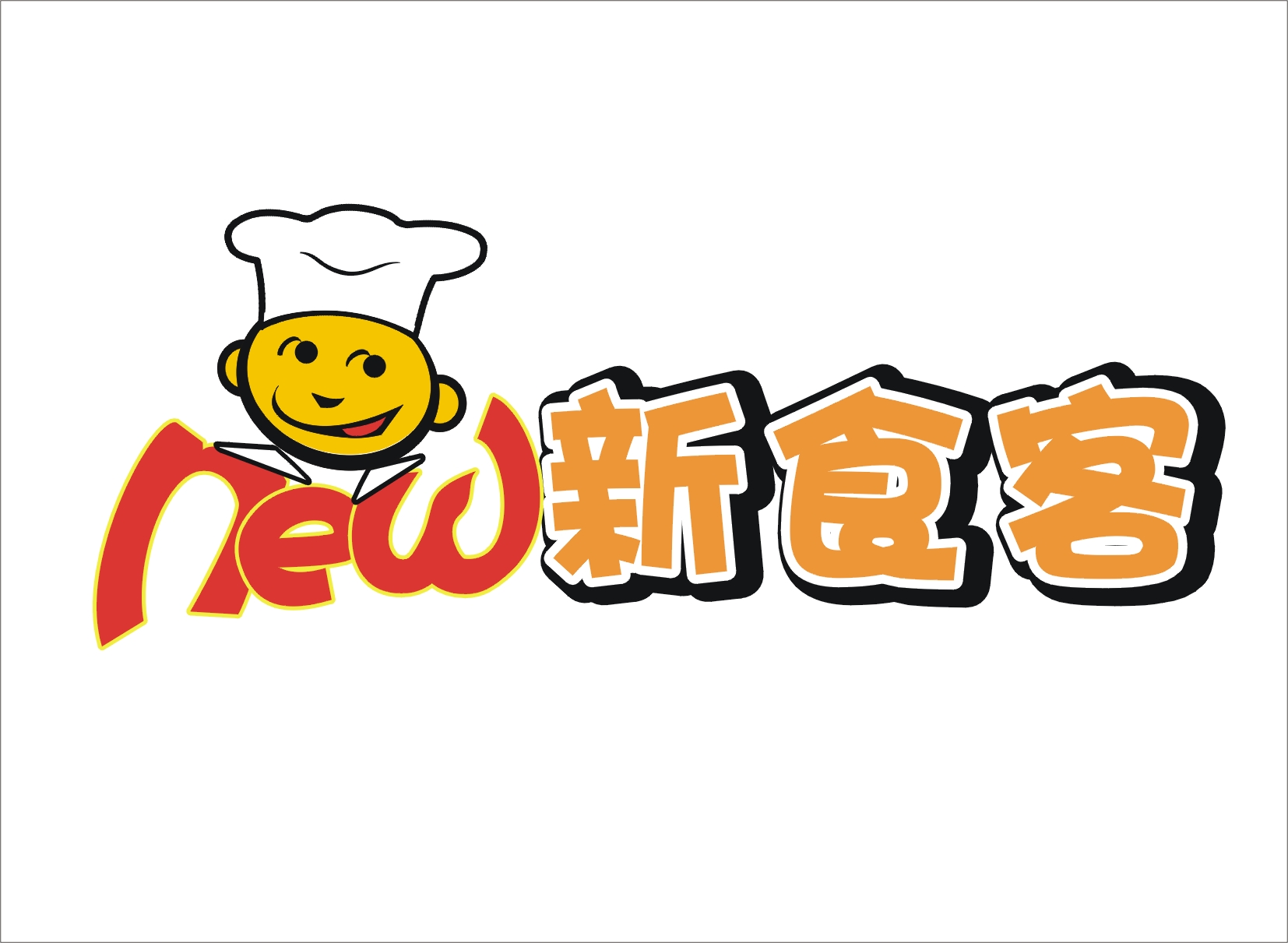 新食客 餐饮网站logo设计-logo-猪八戒网