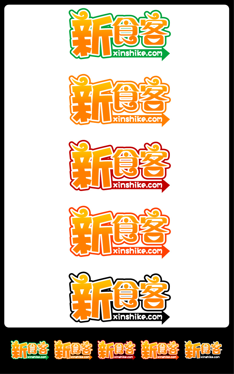 200 新食客 餐饮网站logo设计