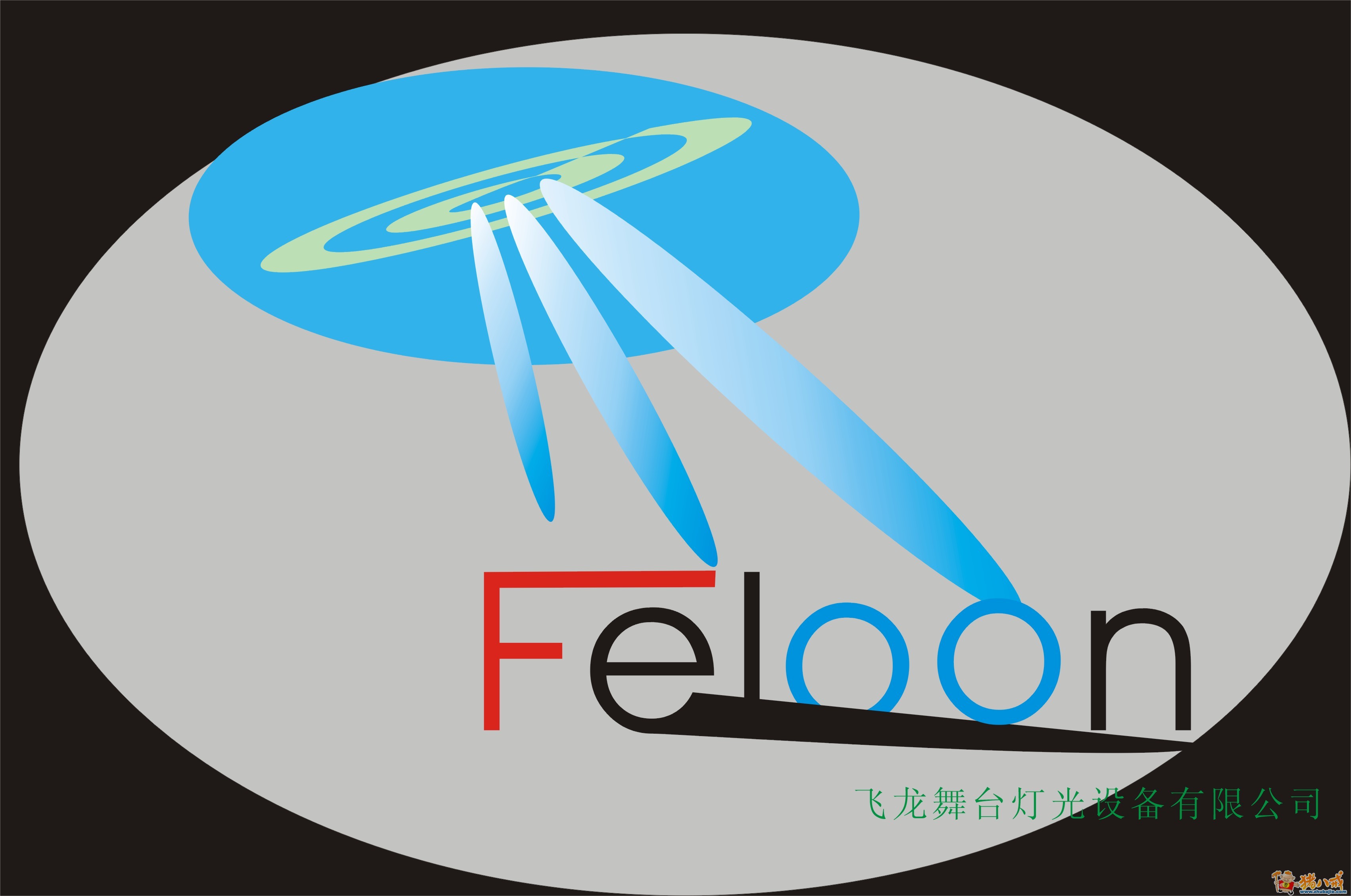 舞台灯光公司logo设计 - 第2117708号稿件-logo设计-猪八戒网