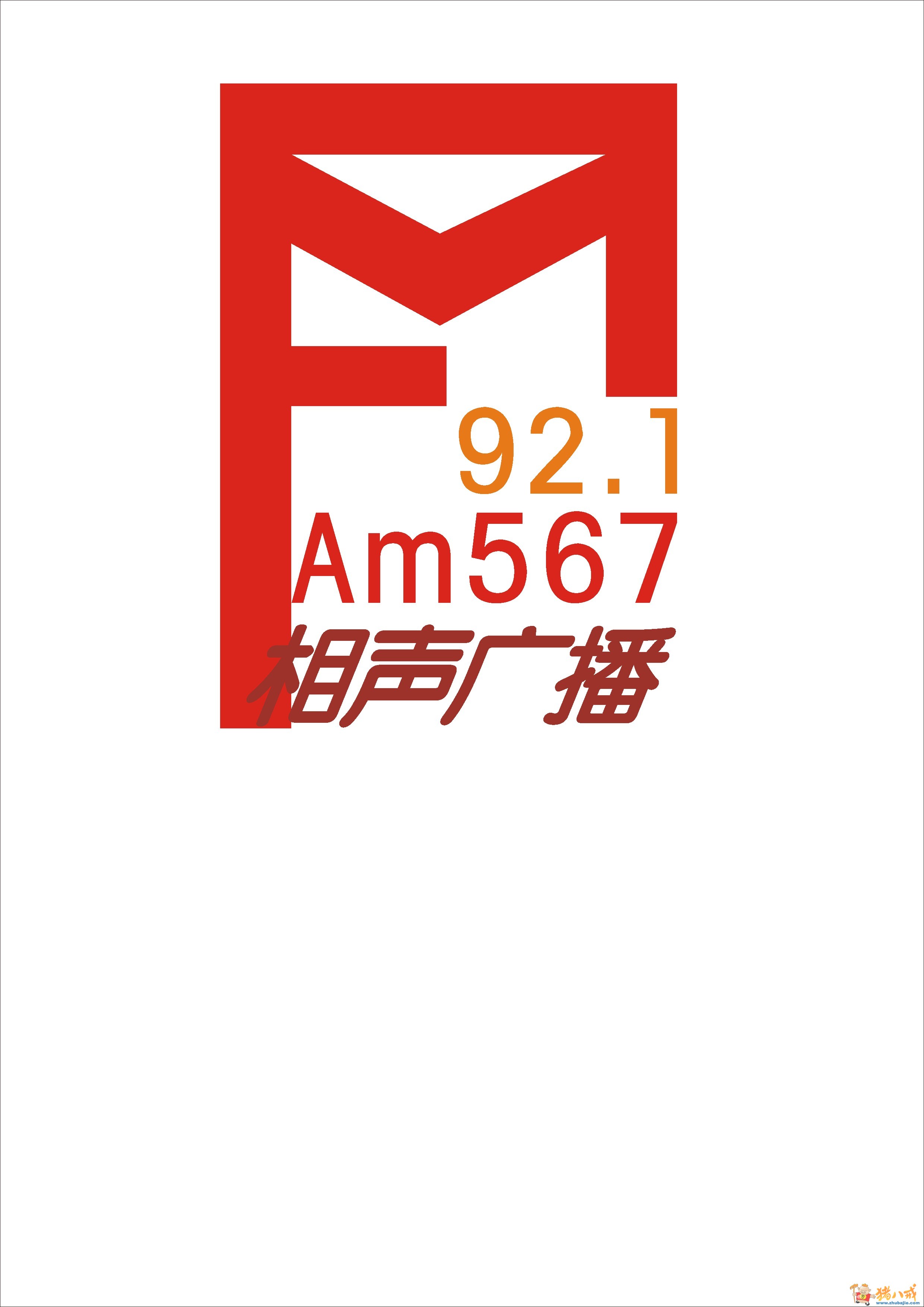 天津相声广播logo