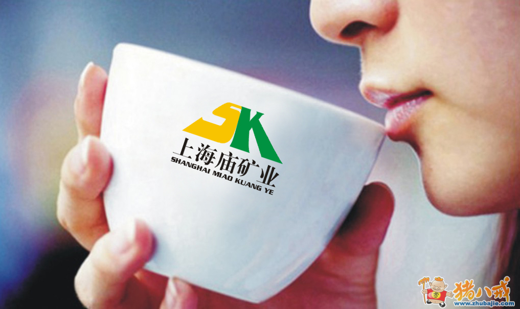 内蒙古上海庙矿业有限责任公司logo设计-logo设计-猪八戒网