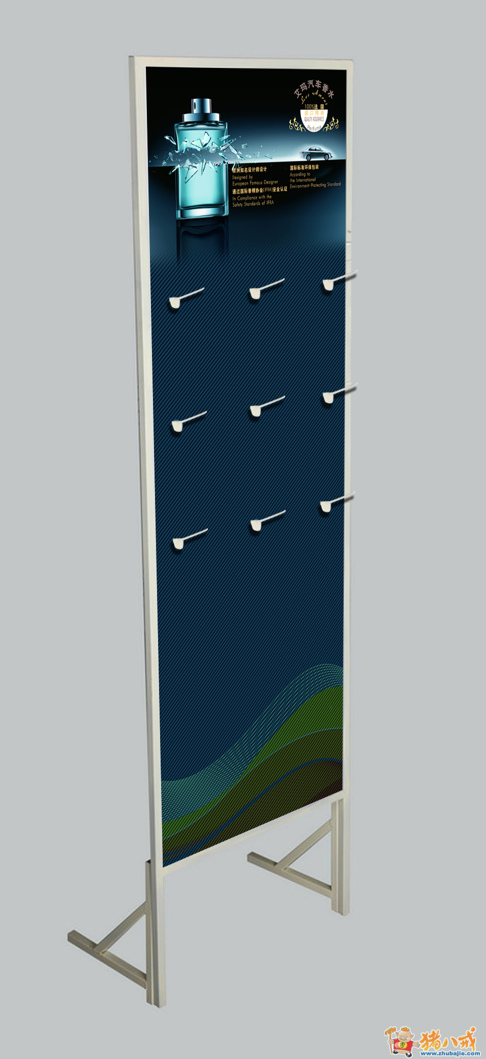 800汽车香水展架版面平面设计