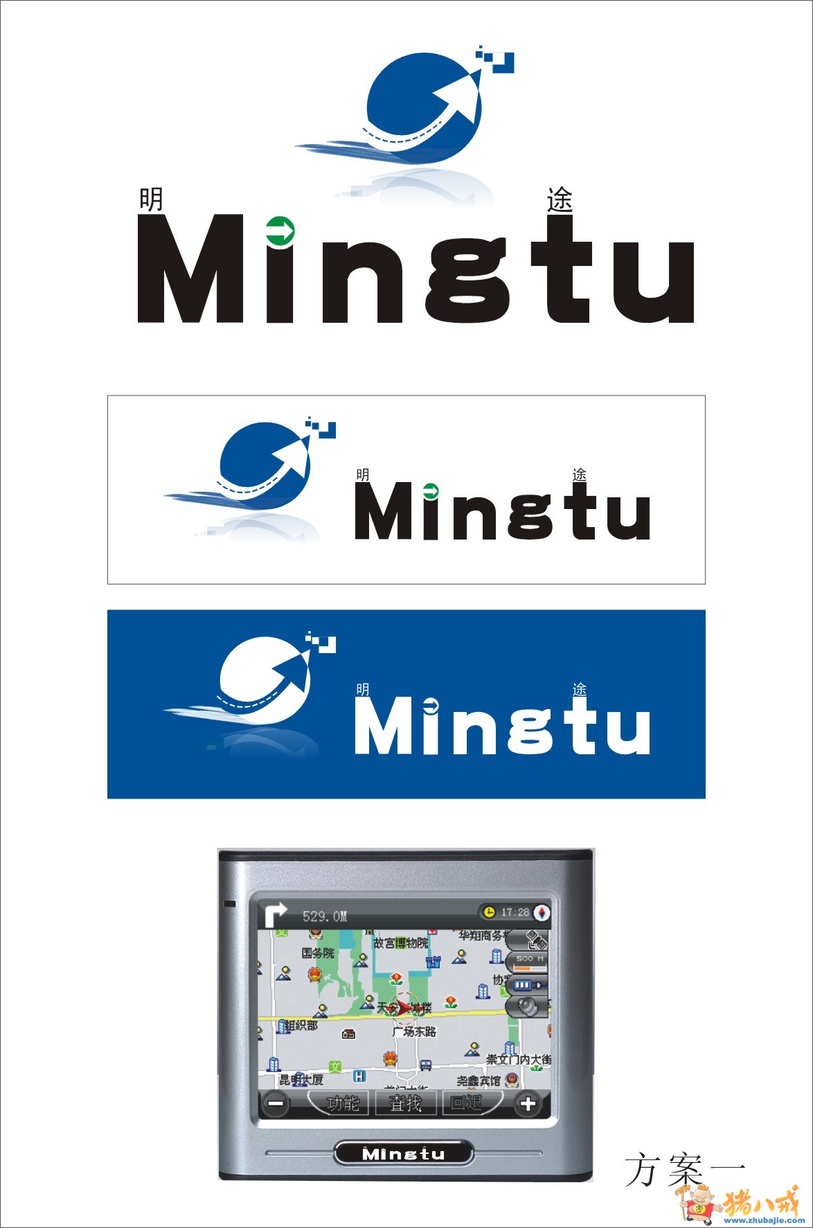 青岛北斗星通公司产品logo设计图片