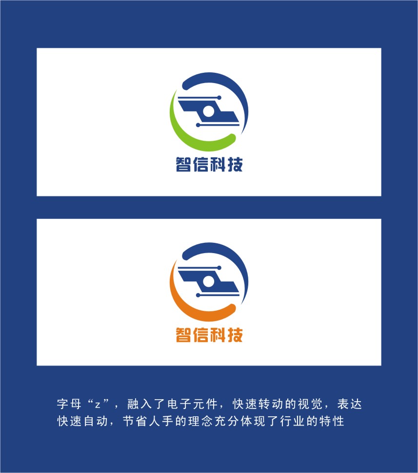 科技公司logo设计-logo设计-猪八戒网