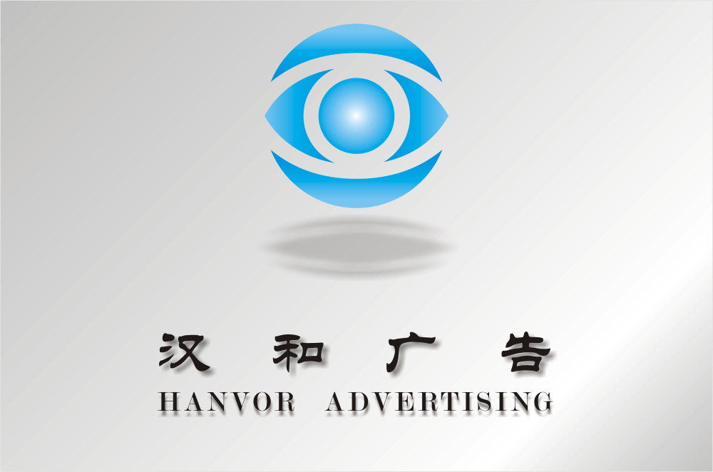 广告logo生成器图片