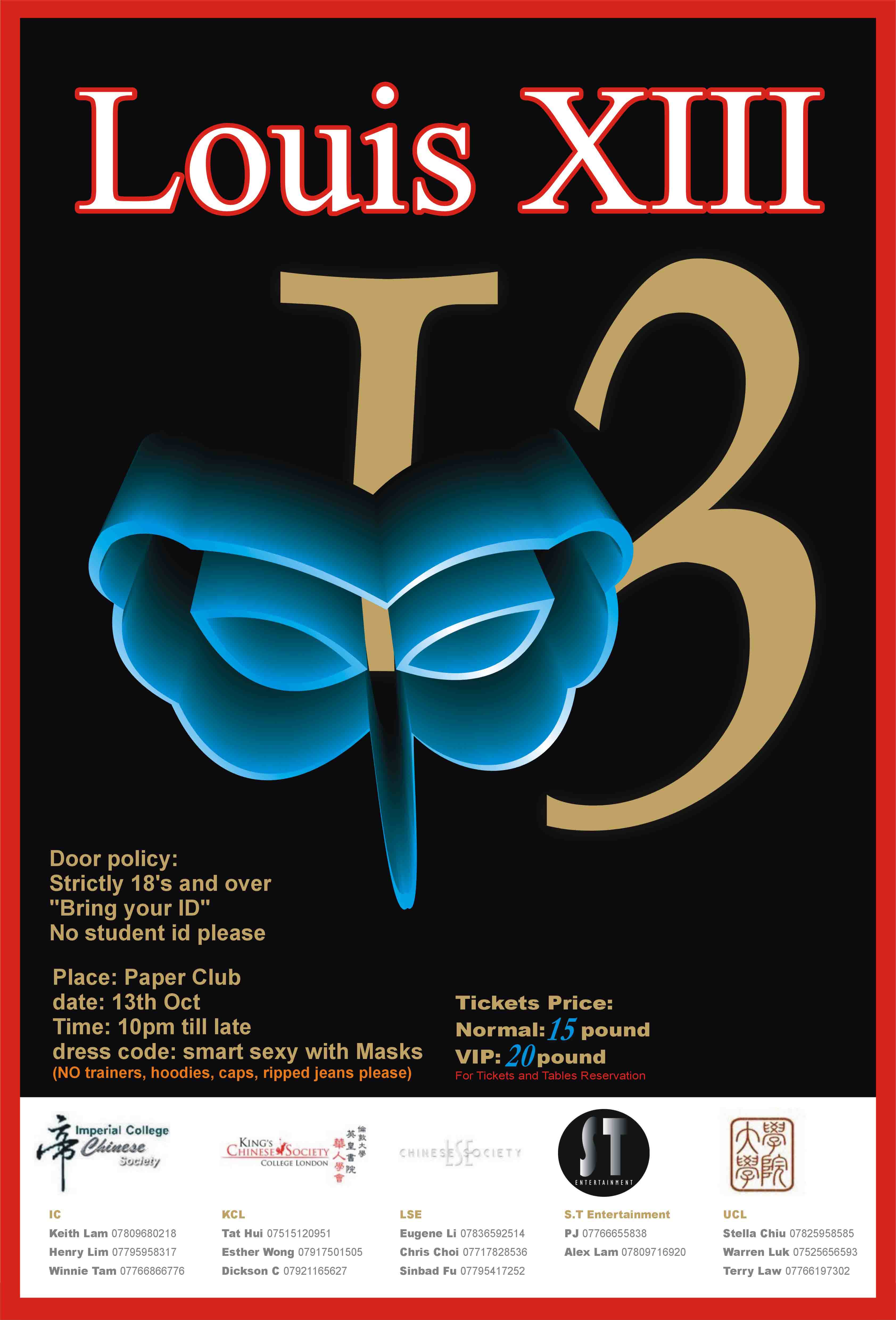 派对a3单面海报-海报设计-猪八戒网