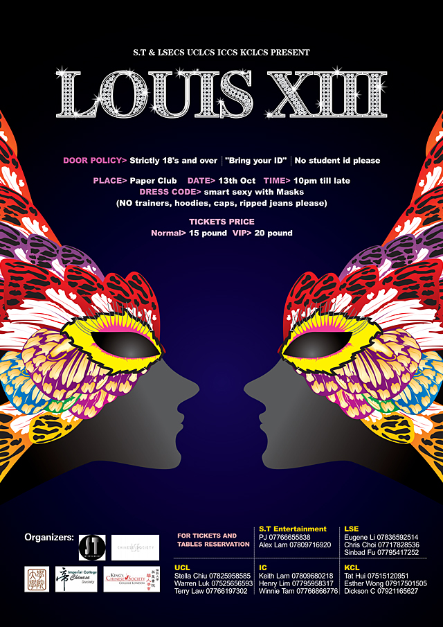 派对a3单面海报 - 第2227533号稿件-海报设计-猪八戒网