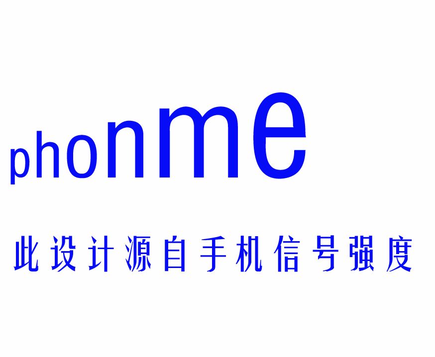 400 杰普林手机企业设计丝印logo