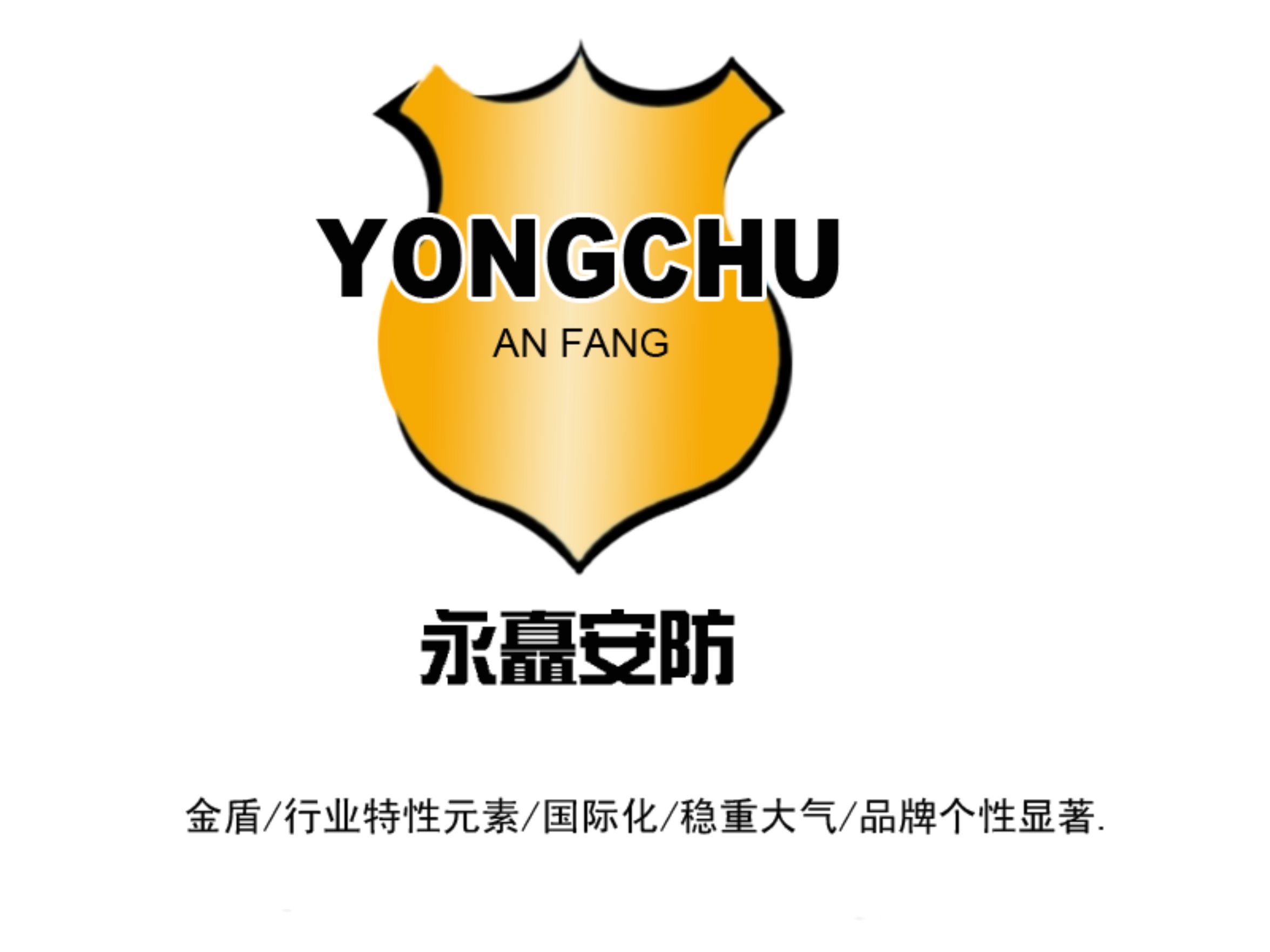 100安防公司求logo与名片设计