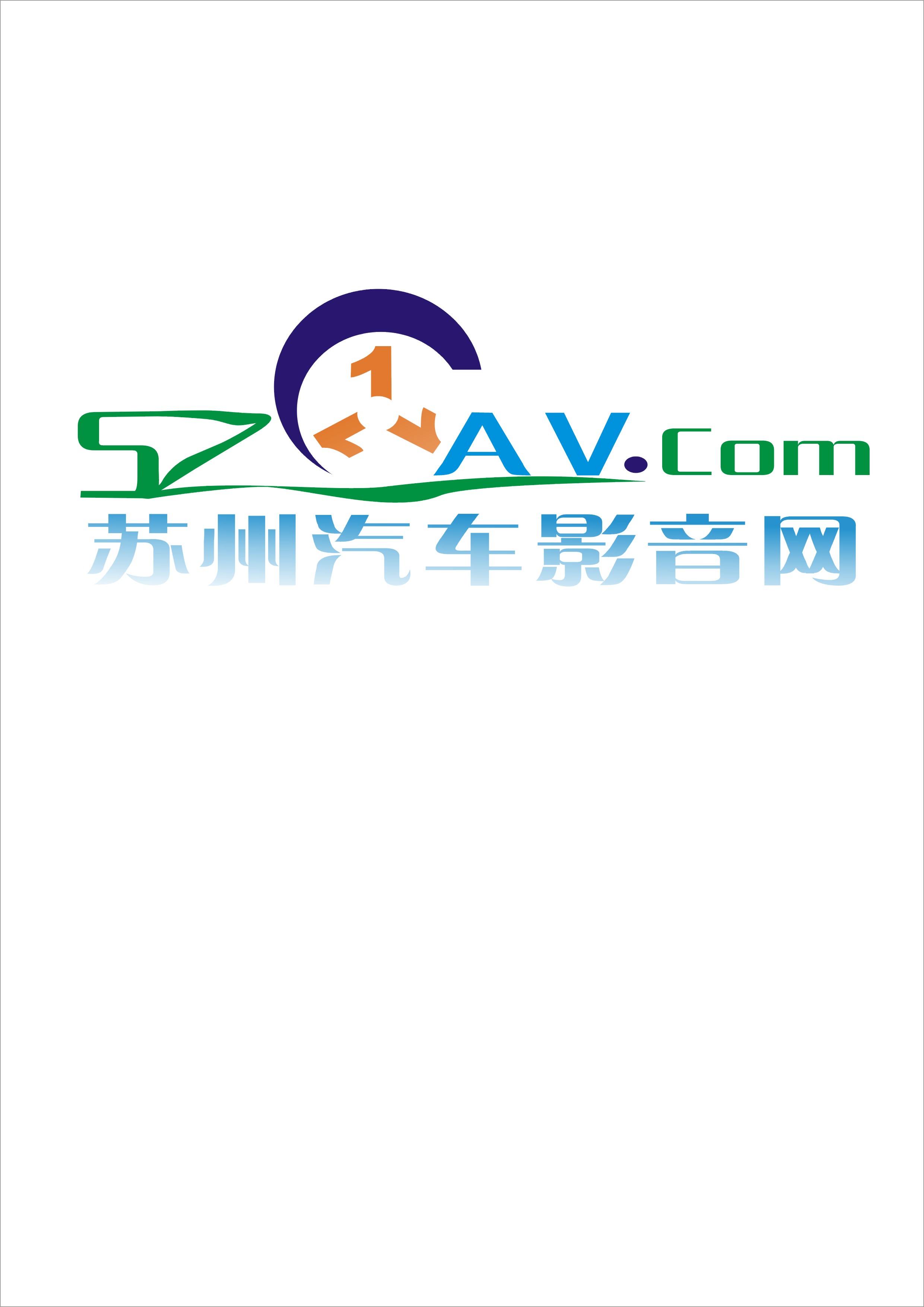 网站logo设计
