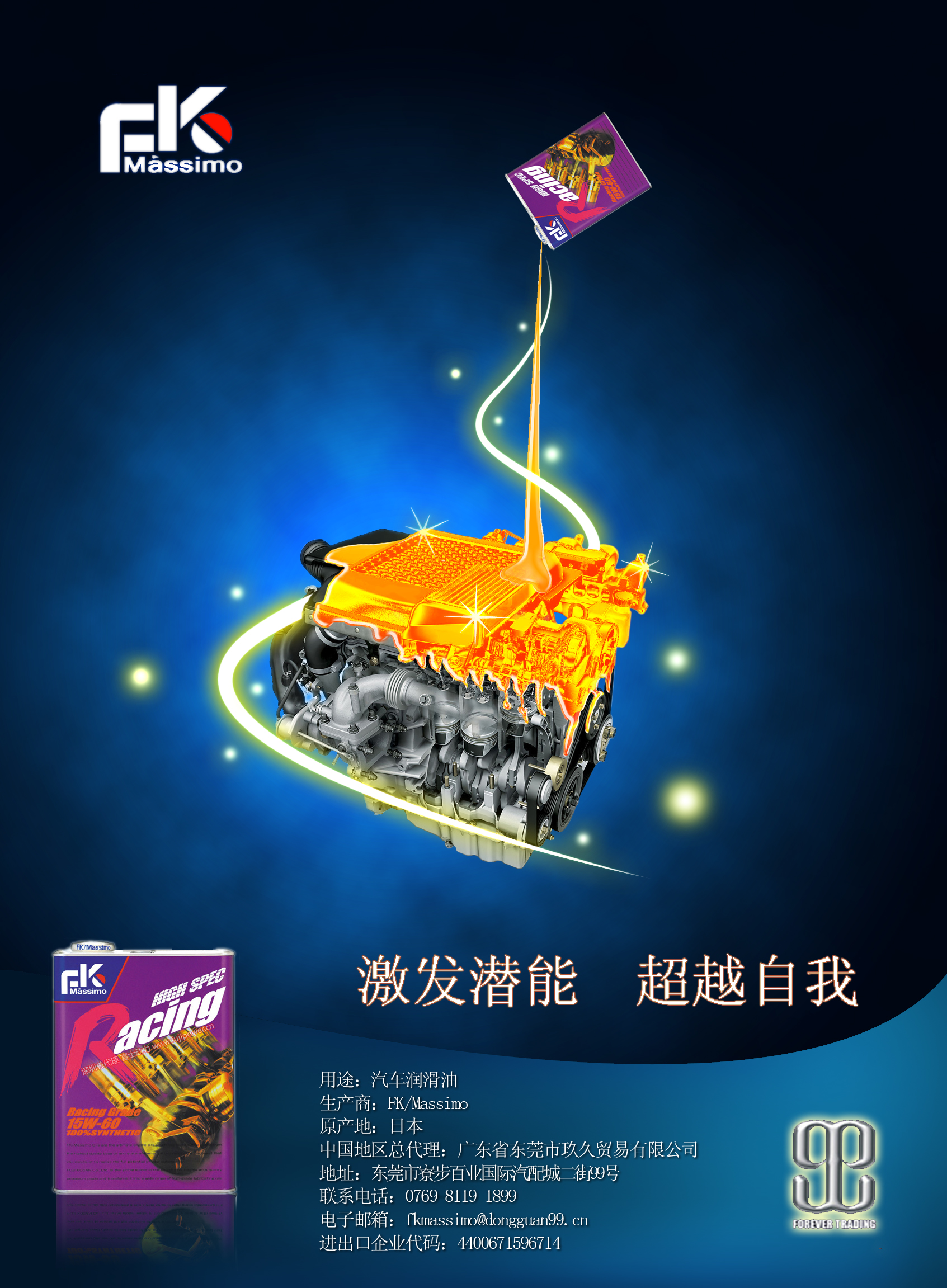 首页 所有分类 宣传品设计 banner设计 任务详情