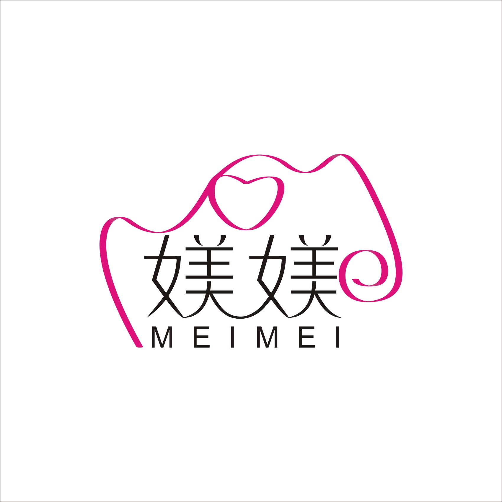 媄媄(美美)宝贝 女生可爱用品(内衣/睡衣)logo设计-logo设计-猪八戒网