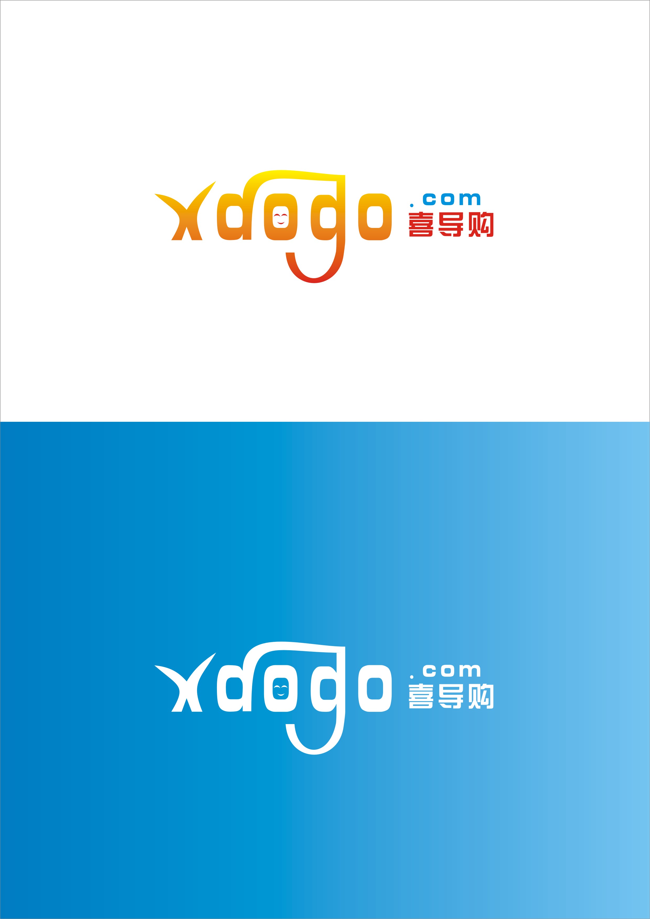 xdogo网站logo设计