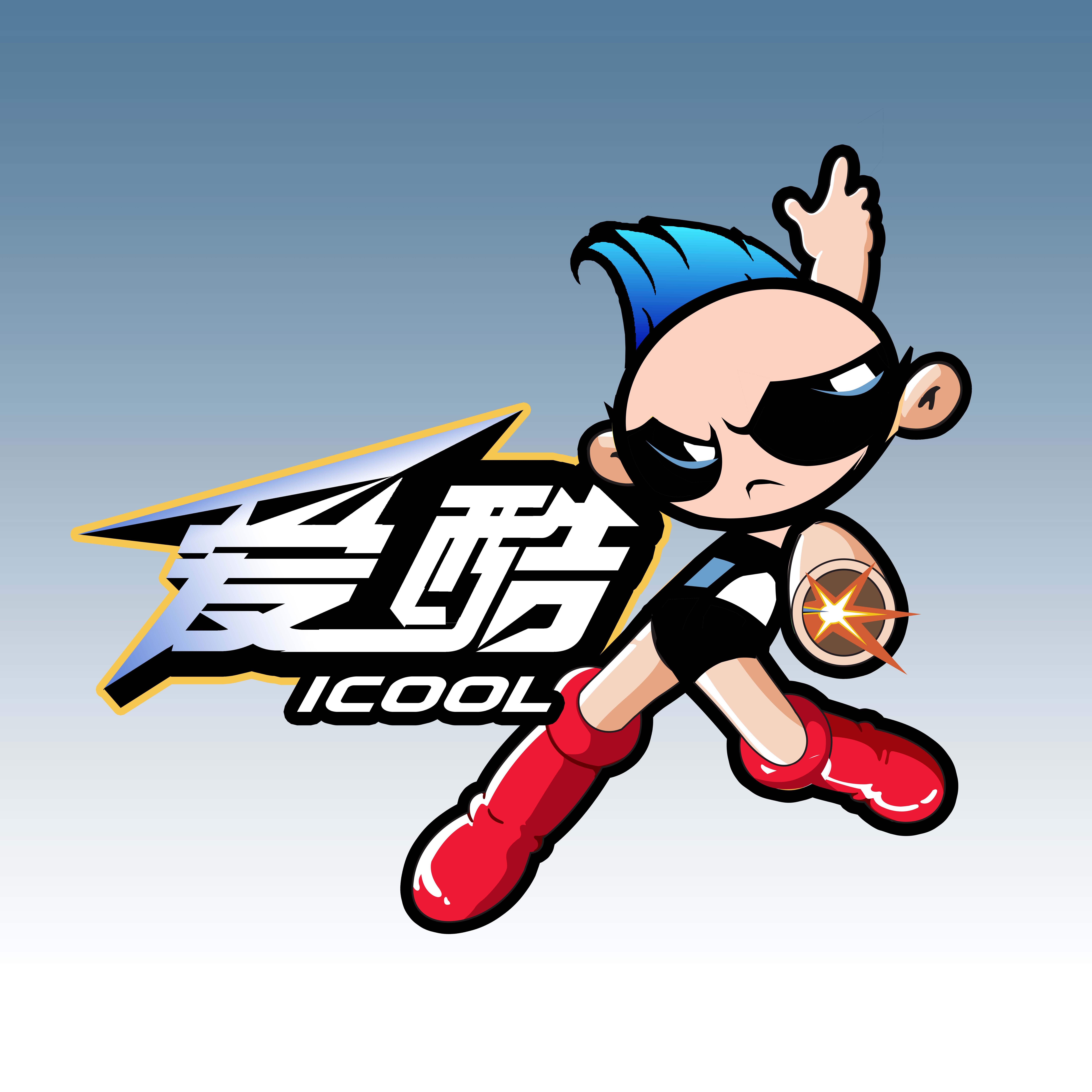 爱酷电玩游戏厅标志和吉祥物设计 - 第2488357号稿件-logo设计-猪八戒