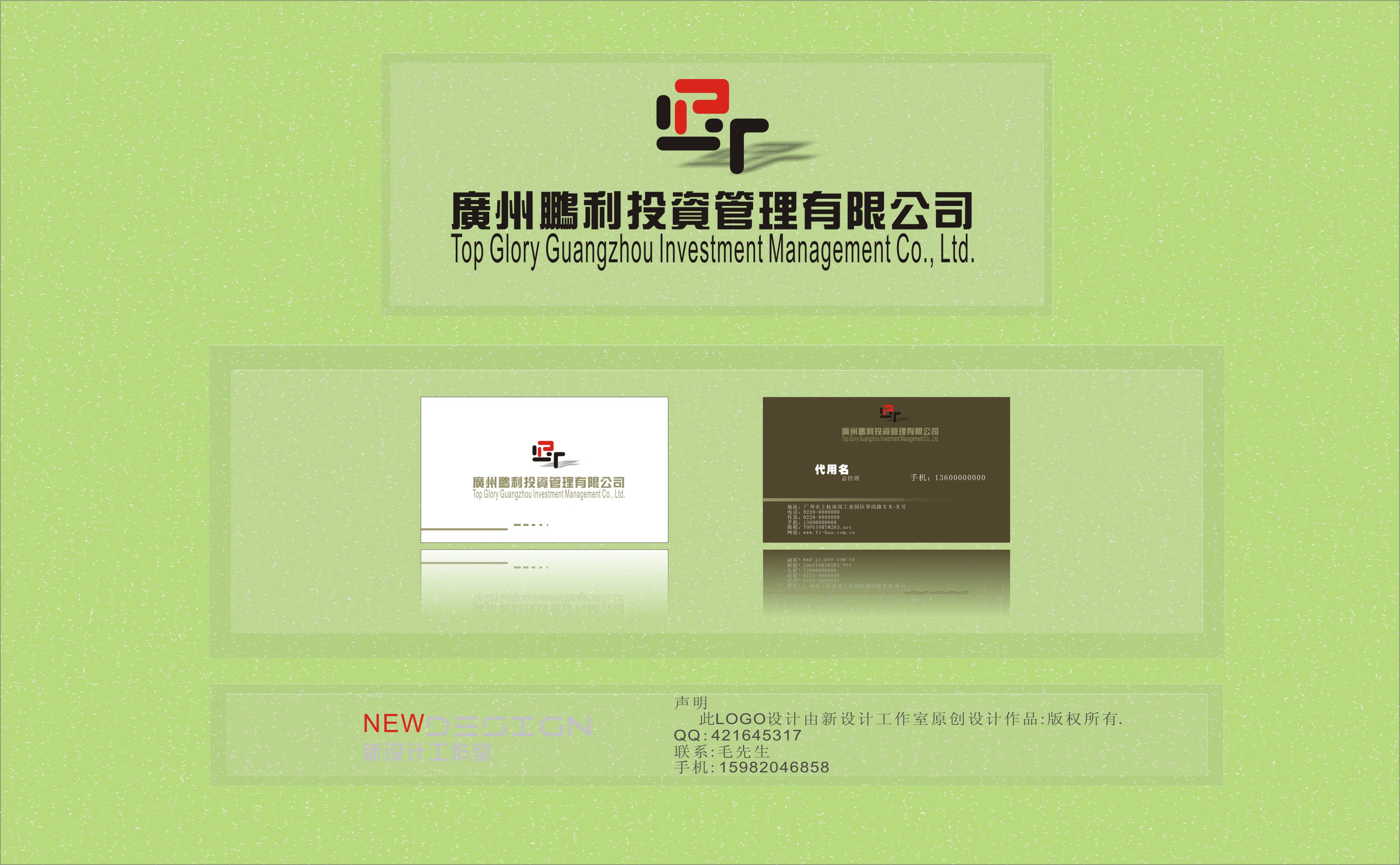 华易天辰展览展示(北京)有限公司诚征企业logo和名片设计