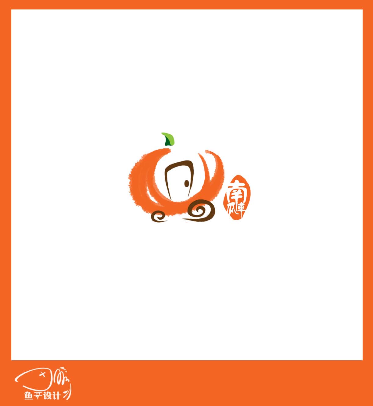 "南瓜车"logo设计-logo设计-猪八戒网