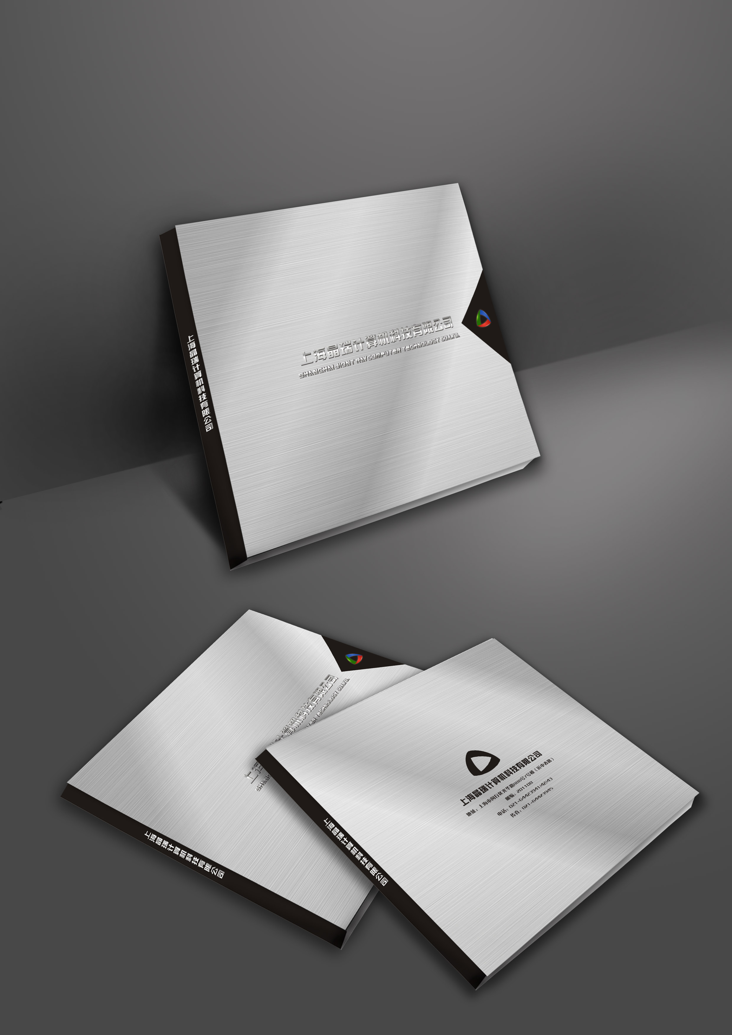 产品型录册子设计_工业产品第2621561号稿件